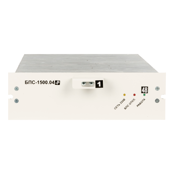 БПС-1500.04-220/60В-25А БПС-1500.04-220/60В-25А