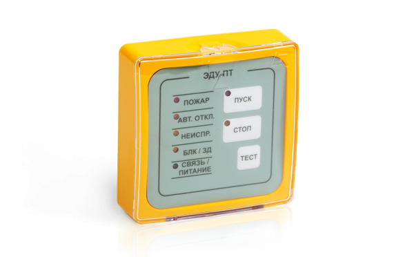Элемент дистанционного управления ЭДУ-ПТ Элемент дистанционного управления ЭДУ-ПТ