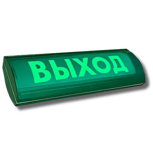 ЛЮКС-12 СН Д "Выход" ЛЮКС-12 СН Д "Выход"