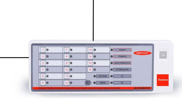Прибор приемно-контрольный радиоканальный ЛАВИНА ВС-ПК ВЕКТОР Прибор приемно-контрольный радиоканальный ЛАВИНА ВС-ПК ВЕКТОР