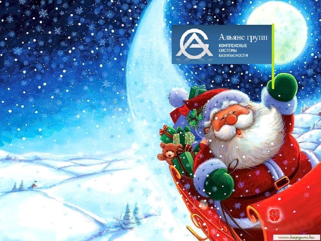 С Новым 2017 годом! С Новым 2017 годом!