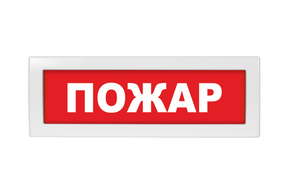 Молния-24 ПОЖАР Молния-24 ПОЖАР