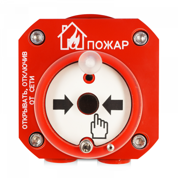 Извещатель пожарный ручной С2000-Спектрон-512-Exd-А-ИПР-B Извещатель пожарный ручной С2000-Спектрон-512-Exd-А-ИПР-B