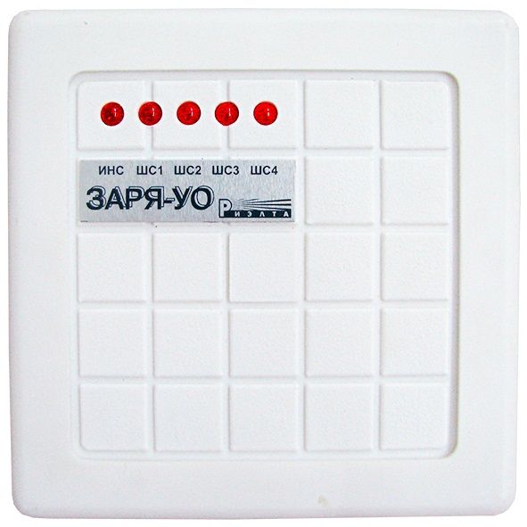 Заря-УО Заря-УО