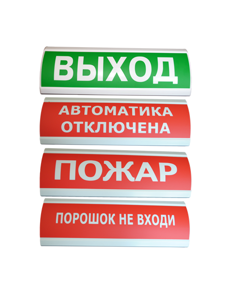 Оповещатель световой адресный АVО Оповещатель световой адресный АVО