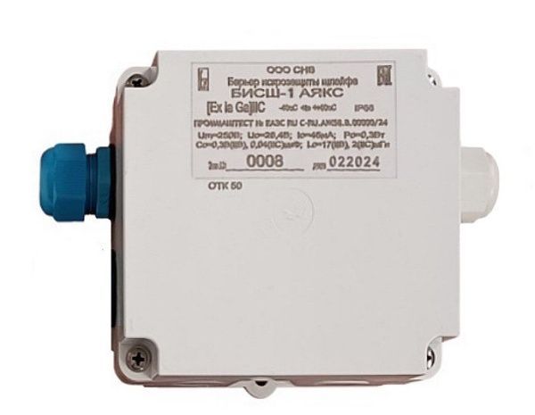 БИСШ-1 "Аякс" (9-28В, 45мА, IP66) БИСШ-1 "Аякс" (9-28В, 45мА, IP66)