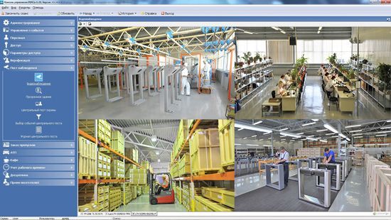 Модуль ПО PERCo-SM12 Видеонаблюдение Модуль ПО PERCo-SM12 Видеонаблюдение