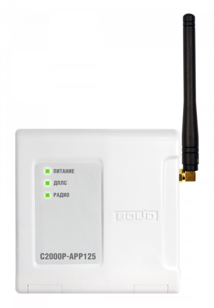 Адресный радиорасширитель С2000Р-АРР125 Адресный радиорасширитель С2000Р-АРР125