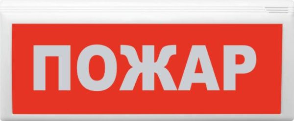 Оповещатель свето - звуковой адресный радиоканальный ВОСХОД-РС1-01 Оповещатель свето - звуковой адресный радиоканальный ВОСХОД-РС1-01