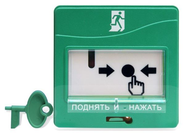 УДП 513-3АМ исп.01 УДП 513-3АМ исп.01