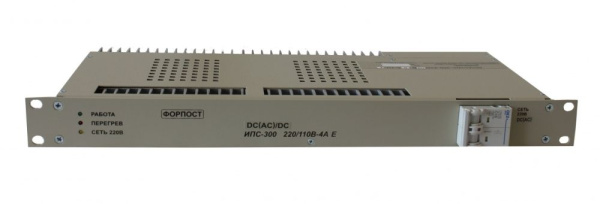 Выпрямитель ИПС 300-220/110В-4А-1U-DC(AC)/DC E Выпрямитель ИПС 300-220/110В-4А-1U-DC(AC)/DC E