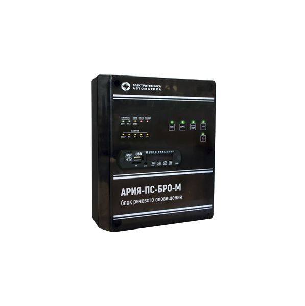 Блок речевого оповещения АРИЯ-ПС-БРО-М Блок речевого оповещения АРИЯ-ПС-БРО-М