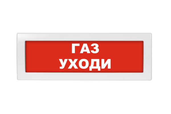 Молния-24 Газ уходи Молния-24 Газ уходи