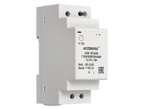 AT-12/20-3 DIN Источник стабилизированного питания AT-12/20-3 DIN Источник стабилизированного питания