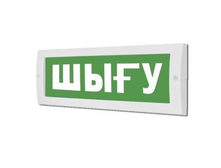 М-12 "ШЫFУ" световое табло М-12 "ШЫFУ" световое табло
