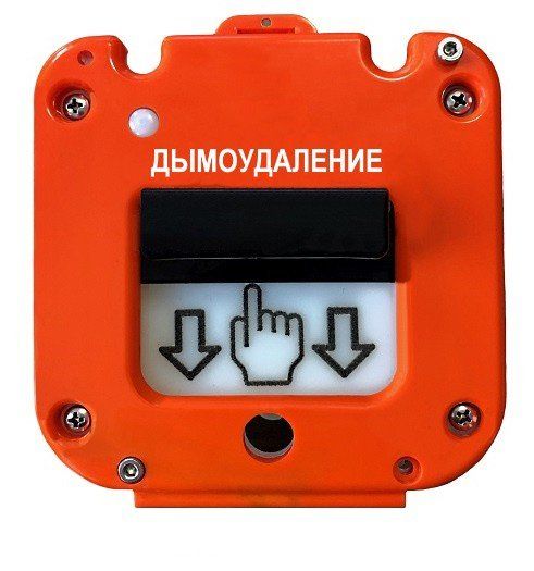 УДП 535-26 "Север" "Пуск Дымоудаления", новый корпус, без кабельных вводов, глухая коробка УДП 535-26 "Север" "Пуск Дымоудаления", новый корпус, без кабельных вводов, глухая коробка