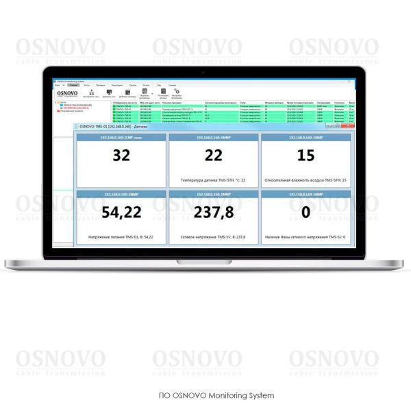 10-Страйк: Мониторинг Сети (OSNOVO Monitoring System 100) 10-Страйк: Мониторинг Сети (OSNOVO Monitoring System 100)
