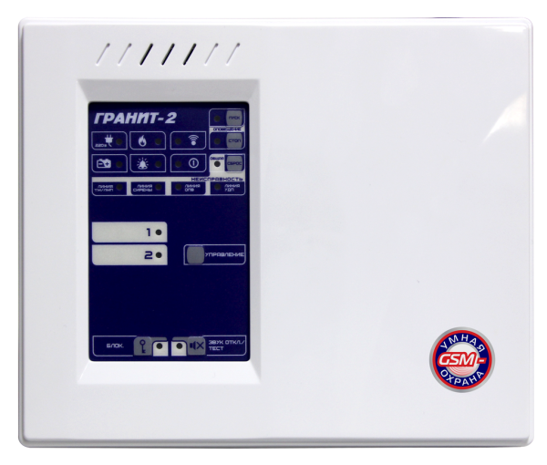 Прибор приемно-контрольный и управления охранно-пожарный GSM охраны Гранит-2А GSM Прибор приемно-контрольный и управления охранно-пожарный GSM охраны Гранит-2А GSM