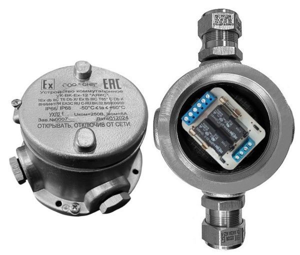 УК-ВК-Ex-24 "Аякс" П ВН20 УК-ВК-Ex-24 "Аякс" П ВН20