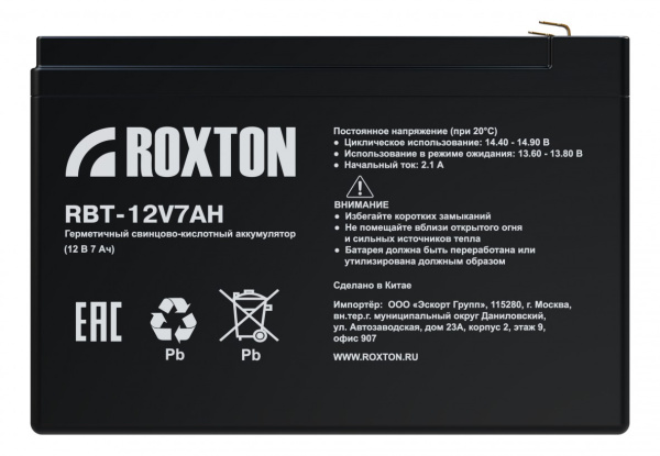 Свинцово-кислотный аккумулятор ROXTON RBT-12V7AH Свинцово-кислотный аккумулятор ROXTON RBT-12V7AH