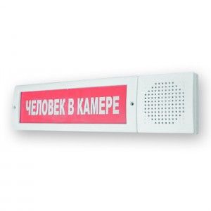 Табло Молния-12-З исп.2 Табло Молния-12-З исп.2