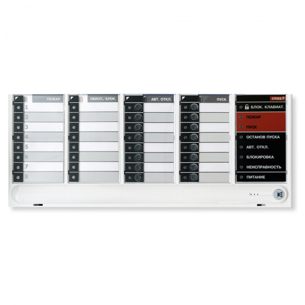 БУПА-И Блок управления пожарной автоматикой БУПА-И Блок управления пожарной автоматикой