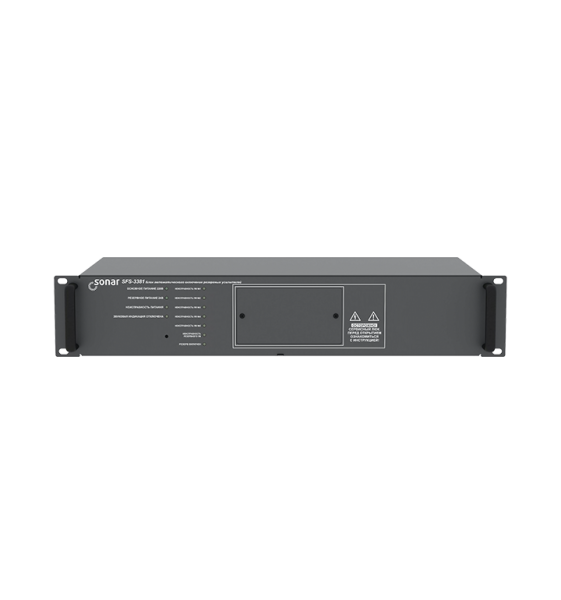 Sonar SFS-3381 (2U) Sonar SFS-3381 (2U)
