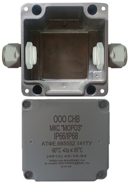 МКС "Мороз", 2В, IP66/IP68, серый МКС "Мороз", 2В, IP66/IP68, серый