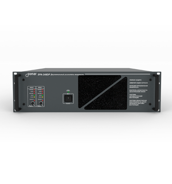 Sonar SPA-248DP Sonar SPA-248DP