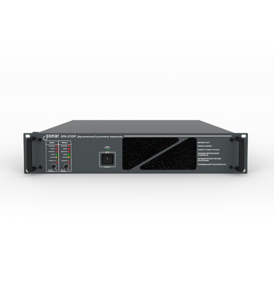 Sonar SPA-212DP Sonar SPA-212DP