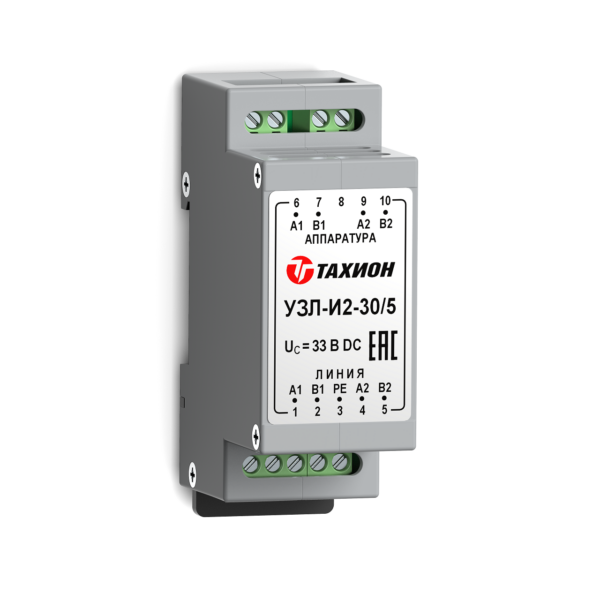 Устройство защиты интерфейсов с подачей питания УЗЛ-И2-30/5 Устройство защиты интерфейсов с подачей питания УЗЛ-И2-30/5
