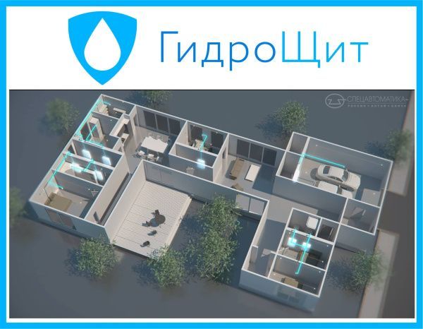 Автоматическая система пожаротушения для защиты жилого сектора "ГидроЩит" (шкаф металл) Автоматическая система пожаротушения для защиты жилого сектора "ГидроЩит" (шкаф металл)