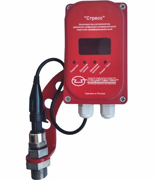 Сигнализатор давления цифровой универсальный порогово-дифференциальный "Стресс" Сигнализатор давления цифровой универсальный порогово-дифференциальный "Стресс"