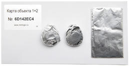 Карта объекта 1+2 Карта объекта 1+2