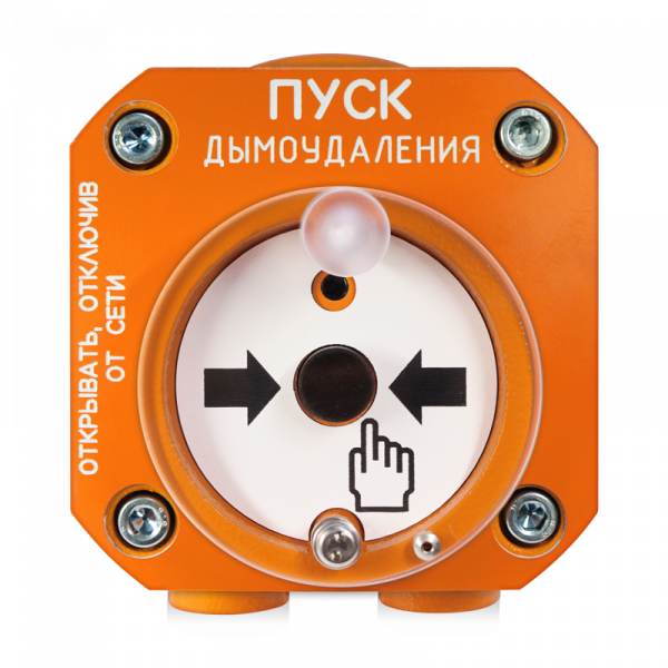 Устройство дистанционного пуска С2000-Спектрон-512-Exd-А-УДП-02 Устройство дистанционного пуска С2000-Спектрон-512-Exd-А-УДП-02