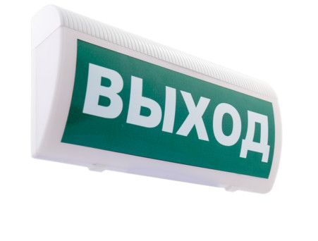 М-12/24 ГРАНД IP56 (любая надпись) световое табло М-12/24 ГРАНД IP56 (любая надпись) световое табло