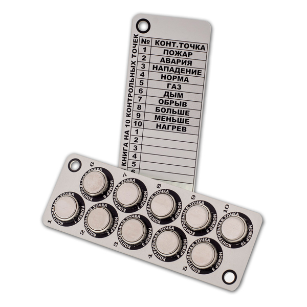 Программная книга на 10 чипов FS-PR Программная книга на 10 чипов FS-PR