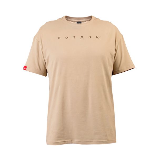 Футболка из хлопка "Создаю", размер XL Футболка из хлопка "Создаю", размер XL