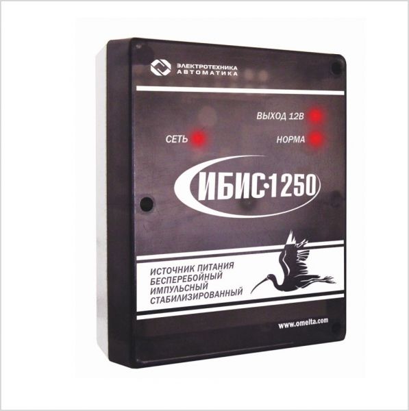 Импульсный источник бесперебойного питания ИБИС-1250 Импульсный источник бесперебойного питания ИБИС-1250