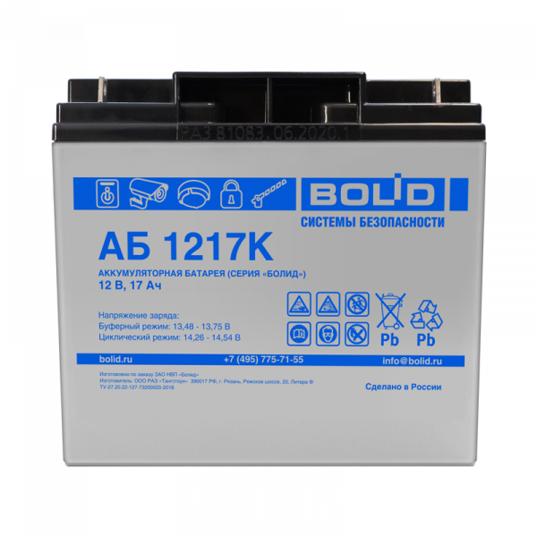 Аккумулятор свинцово-кислотный АБ 1217К Аккумулятор свинцово-кислотный АБ 1217К