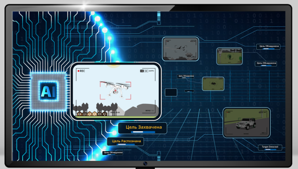 ПО DWR-RM АРМ Оператора ПО DWR-RM АРМ Оператора
