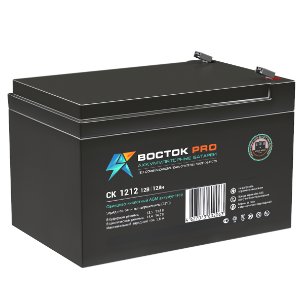 Аккумуляторы для систем безопасности CK-1212 Аккумуляторы для систем безопасности CK-1212