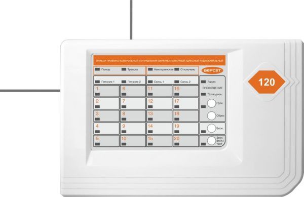 Прибор приемно-контрольный и управления охранно-пожарный адресный радиоканальный ВС-ПК ВЕКТОР-120 Прибор приемно-контрольный и управления охранно-пожарный адресный радиоканальный ВС-ПК ВЕКТОР-120