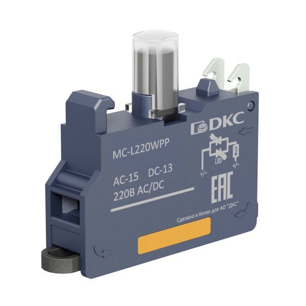 Контактный блок с клеммным безвинтовым зажимом со светодиодом на 220В, белый Контактный блок с клеммным безвинтовым зажимом со светодиодом на 220В, белый