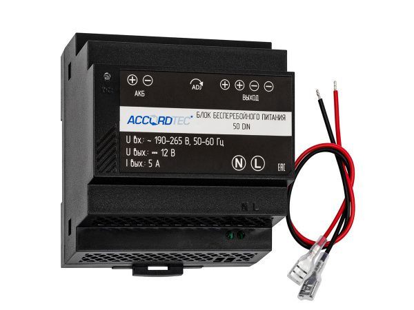 ББП-50 DIN ("ACCORDTEC", Блок бесперебойного питания) ББП-50 DIN ("ACCORDTEC", Блок бесперебойного питания)