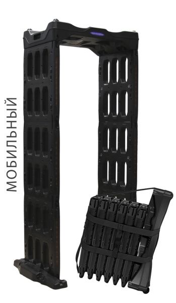 Арочный металлодетектор БЛОКПОСТ РС-0300 М Арочный металлодетектор БЛОКПОСТ РС-0300 М