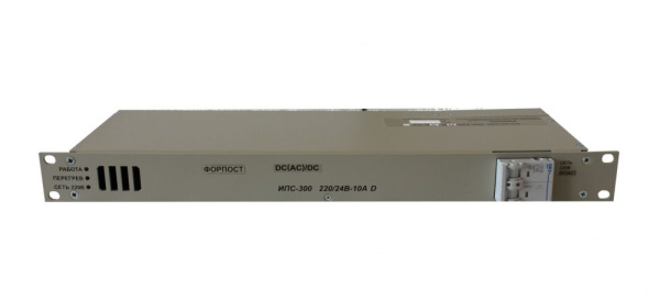 Выпрямитель ИПС 300-220/24В-10А-1U-DC(AC)/DC Выпрямитель ИПС 300-220/24В-10А-1U-DC(AC)/DC