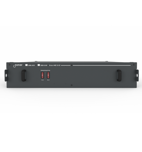 Sonar SBB-2450 Sonar SBB-2450