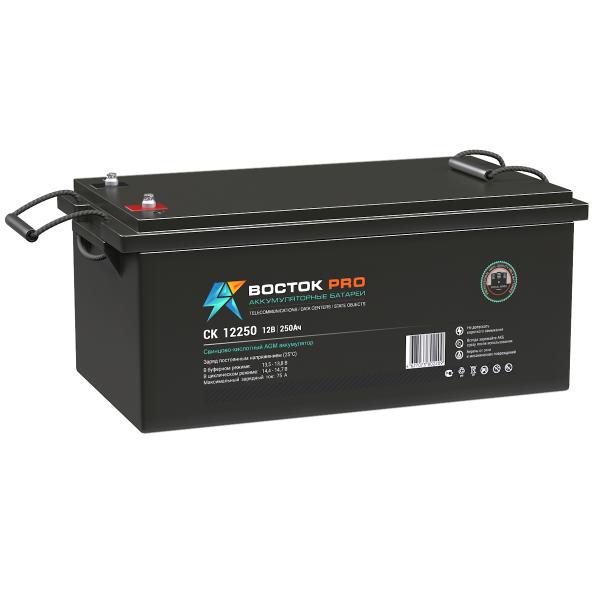 Аккумуляторы для систем безопасности CK-12250 Аккумуляторы для систем безопасности CK-12250
