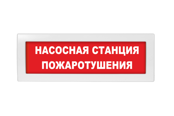 Молния-220 Насосная станция пожаротушения Молния-220 Насосная станция пожаротушения